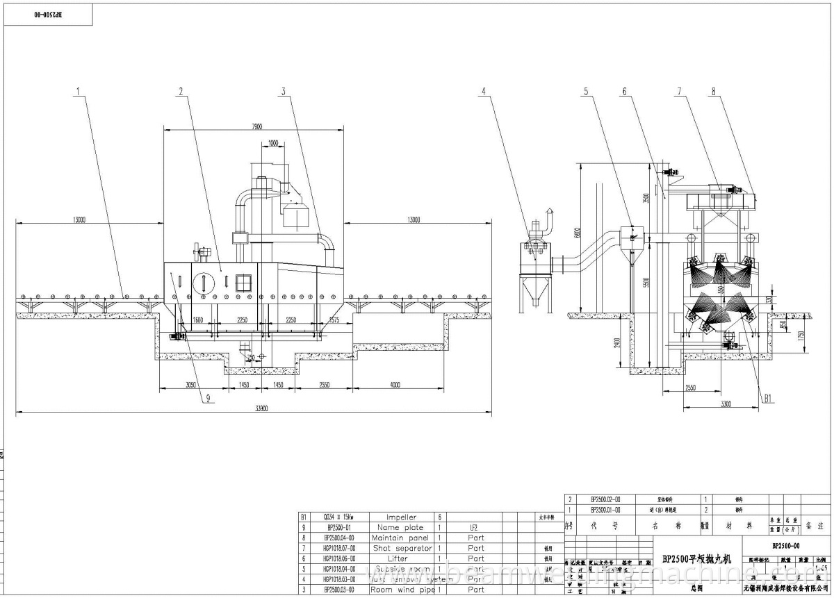 BP2500-6 general drawing